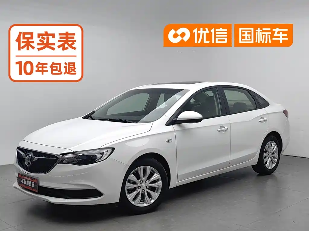 Buick Excelle GT 2020
