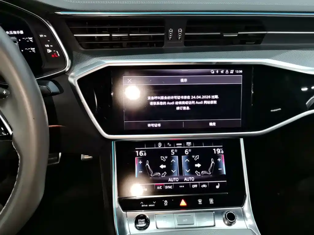 Audi A7L 2023 — фото 13