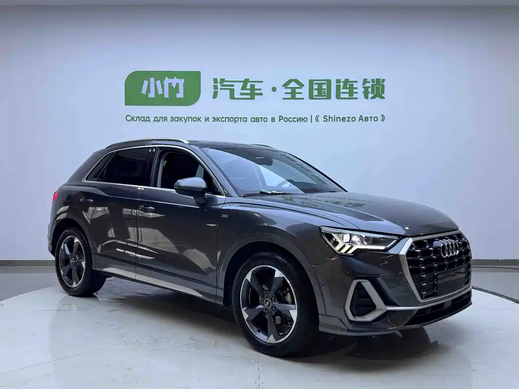 Audi Q3 2023
