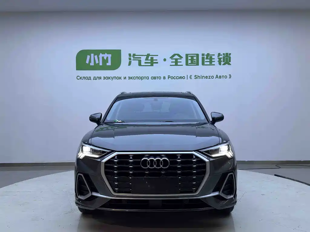 Audi Q3 2023