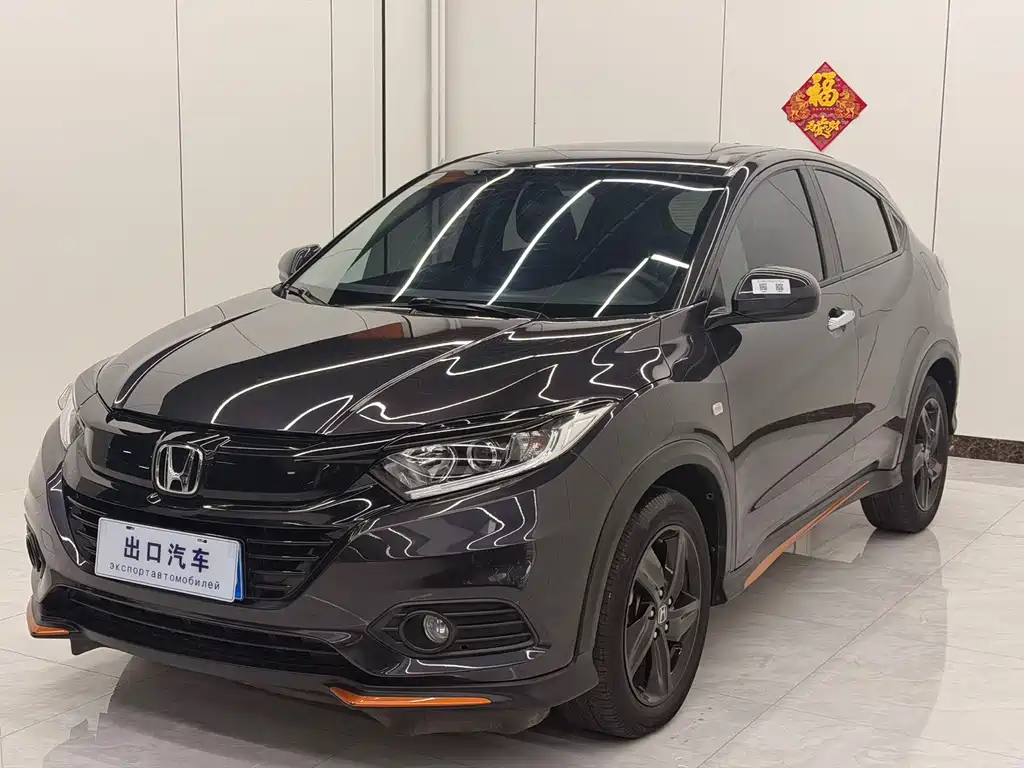 Honda Vezel 2021