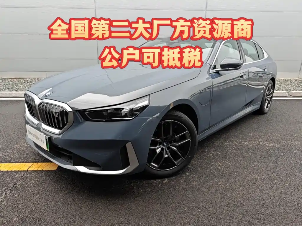 BMW i5 2025