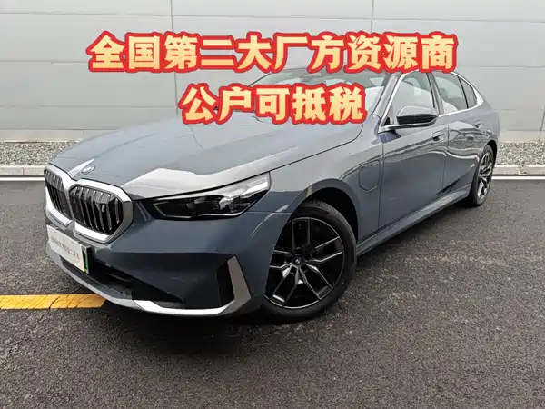 BMW i5 2024