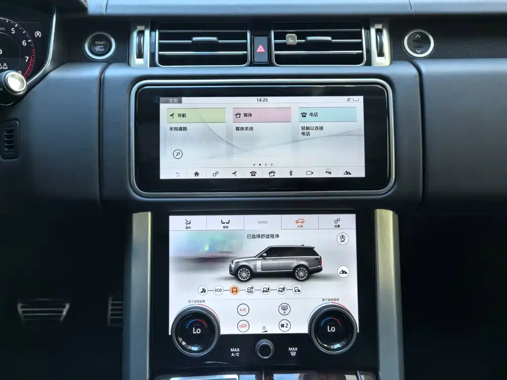 Land Rover Range Rover 2020 — фото 15