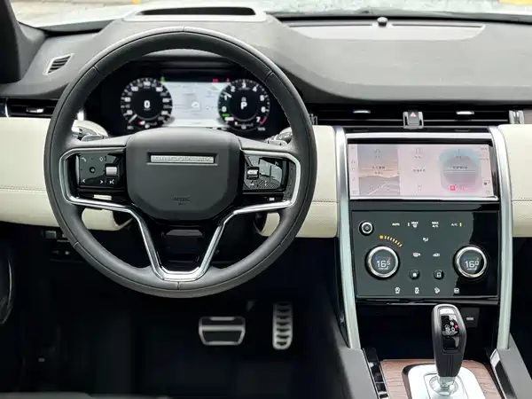 Land Rover Discover New Energy For Sports 2022