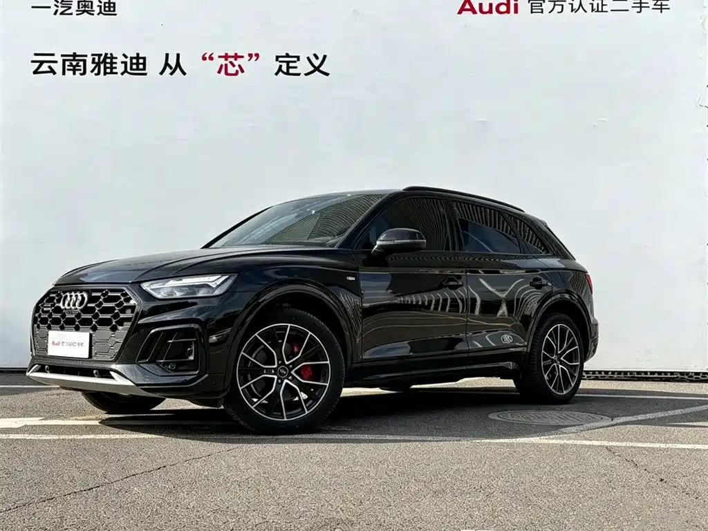 Audi Q5L 2024