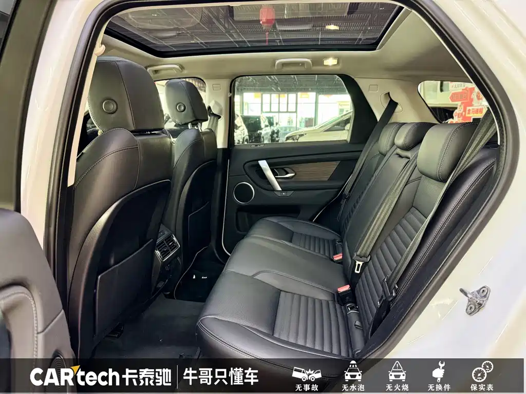 Land Rover Discovery Sport 2023 — фото 17