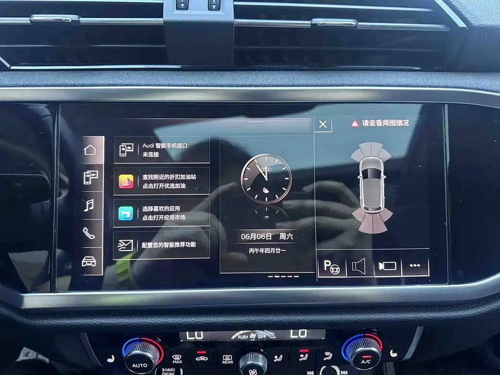 Audi Q3 2022 — фото 15