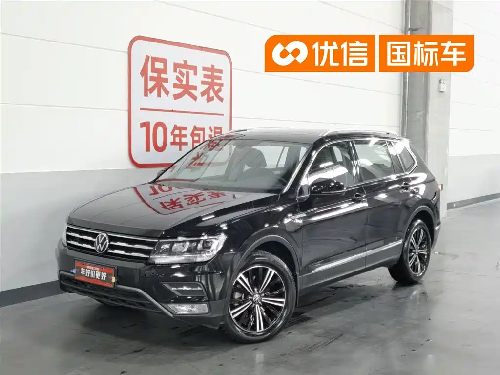 Volkswagen Tiguan L 2021 — фото 1