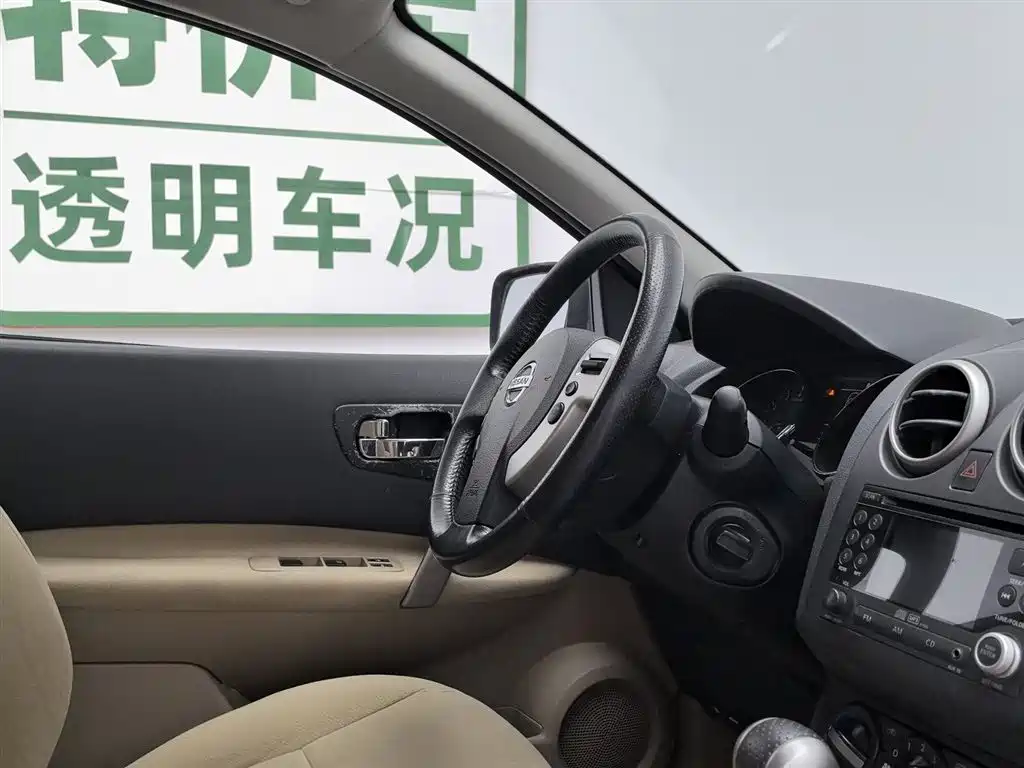 Nissan Qashqai 2013 — фото 22