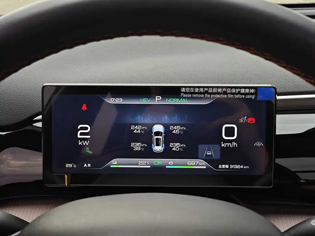 BYD Song Pro New Energy 2024 — фото 11