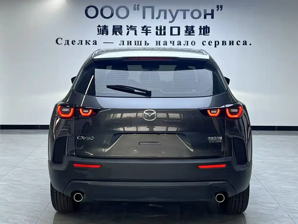 Mazda CX-50 OK 2023