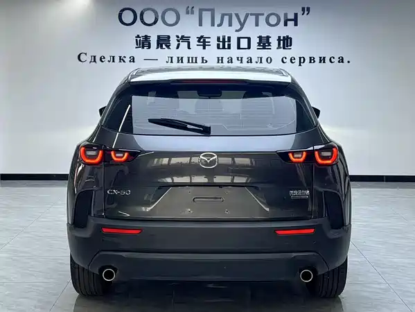 Mazda CX-50 2023
