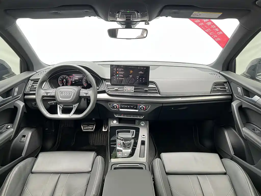 Audi Q5L 2024