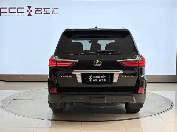 Lexus LX 2017