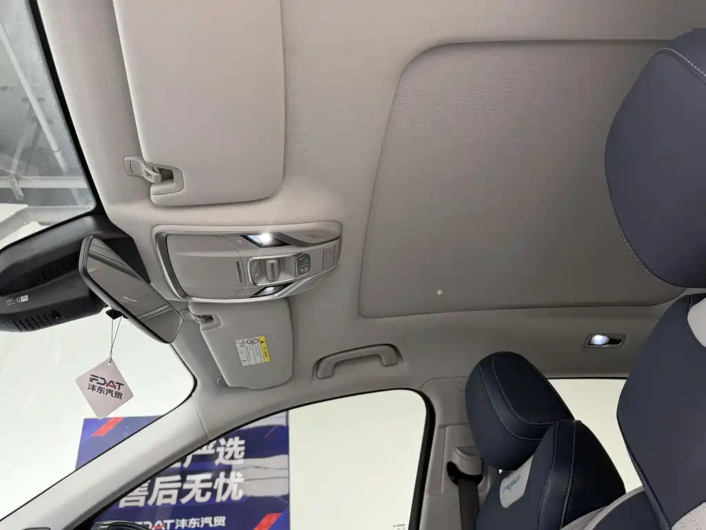 Geely Xingrui 2021 — фото 16