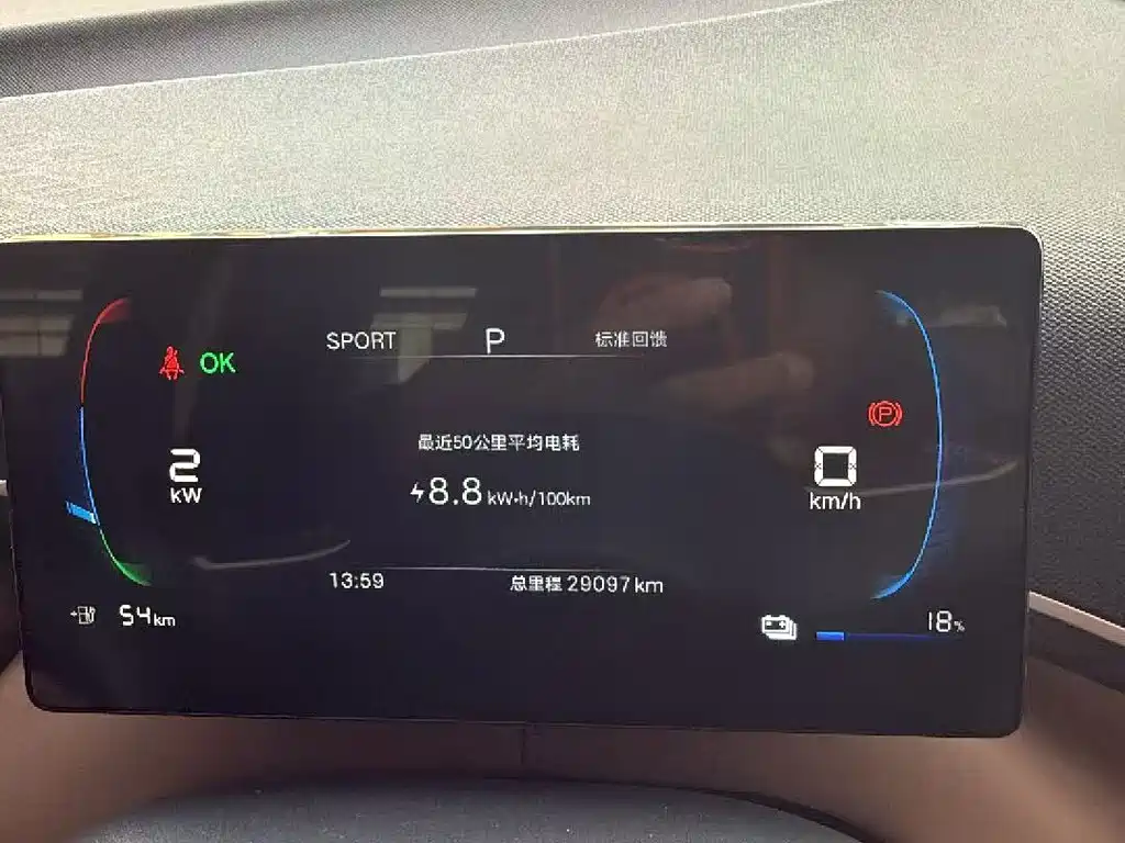 BYD Seagull 2025 — фото 12