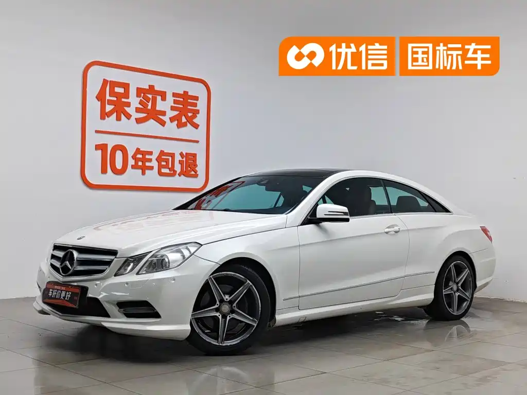 Mercedes-Benz E-Class 2013