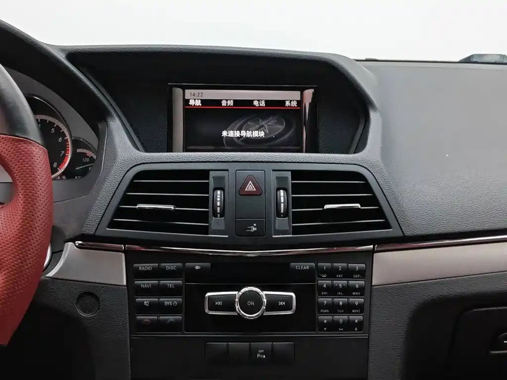 Mercedes-Benz E-Class 2013 — фото 12