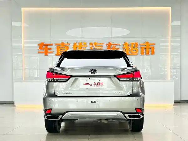 Lexus RX 2020