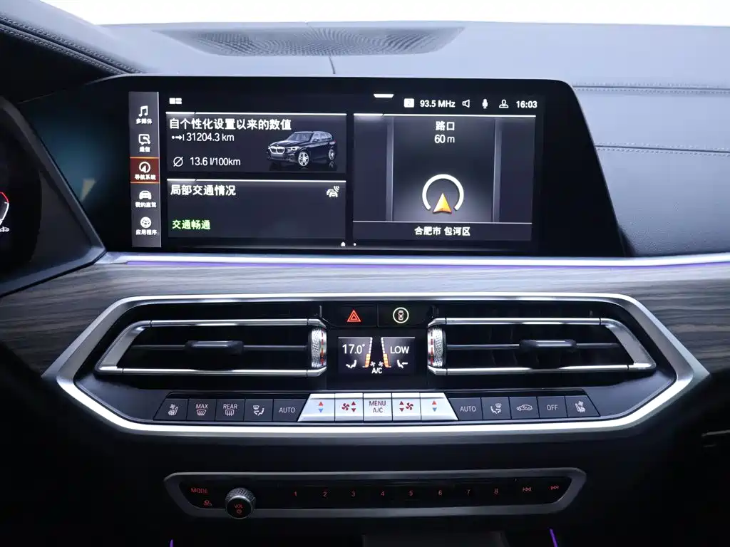 BMW X5 2023 — фото 10