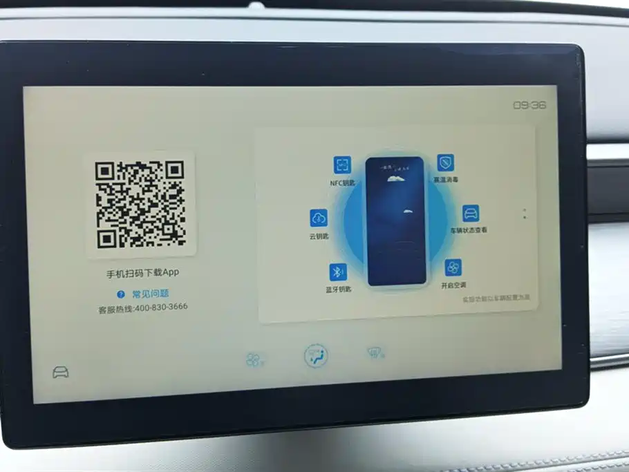 BYD Seal 05 DM-i 2025 — фото 13