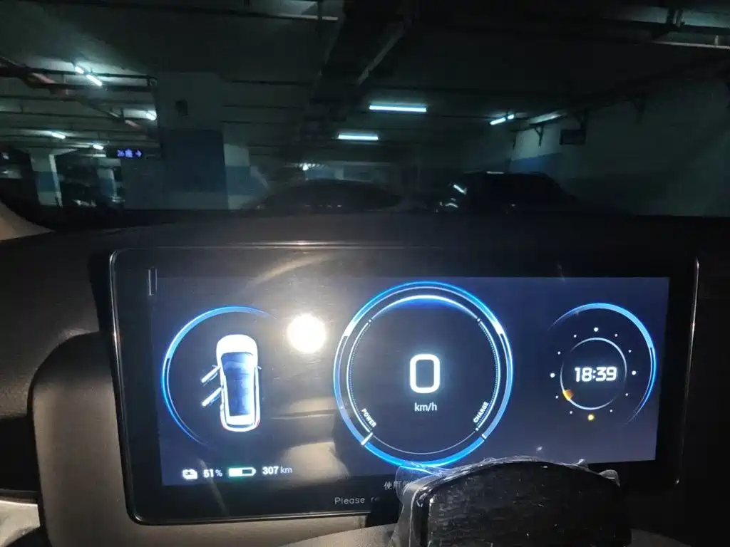 Aion V 2022