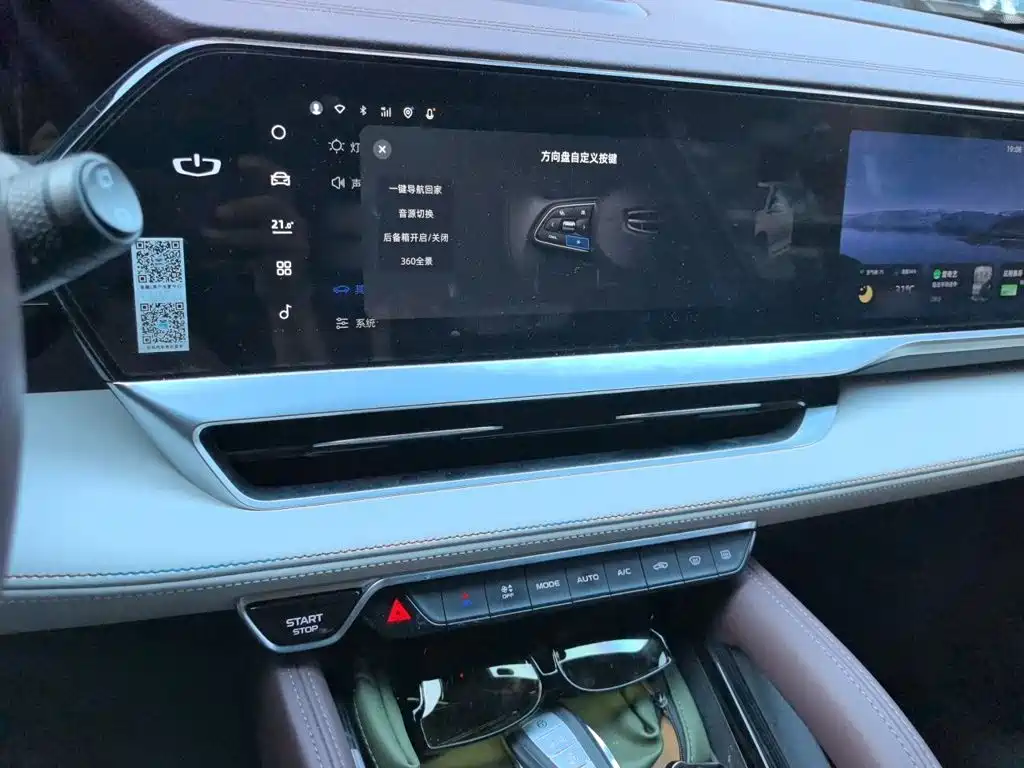 Geely Xingyue L 2022