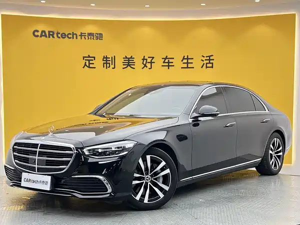Mercedes-Benz S-Class 2023