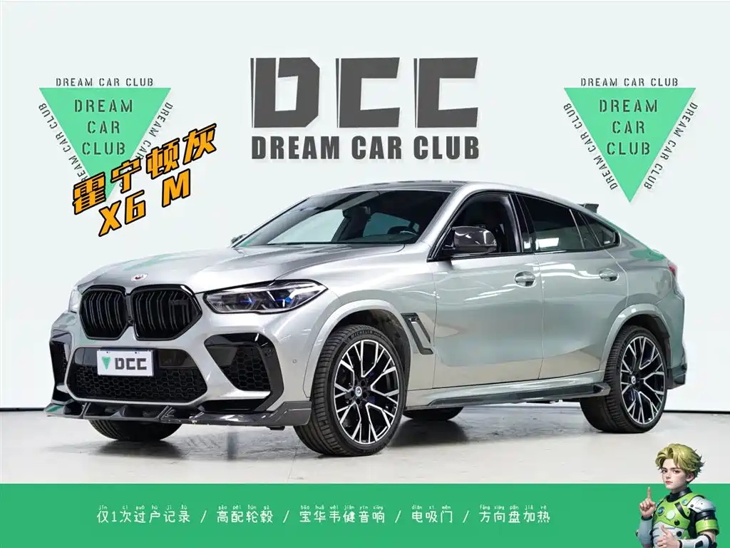 BMW X6 M 2022 — фото 1