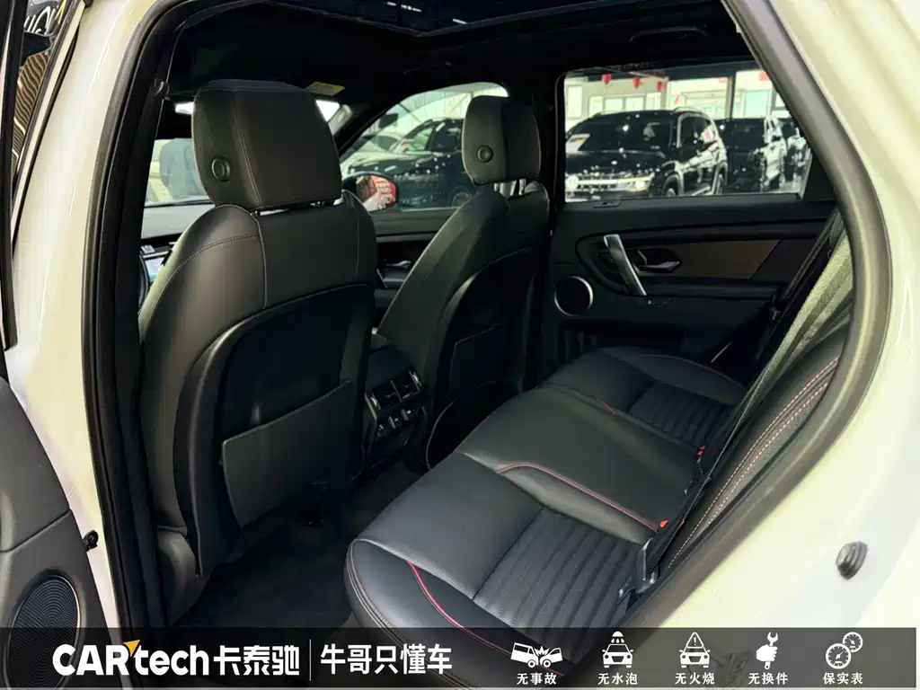 Land Rover Discovery Sport 2021 — фото 18