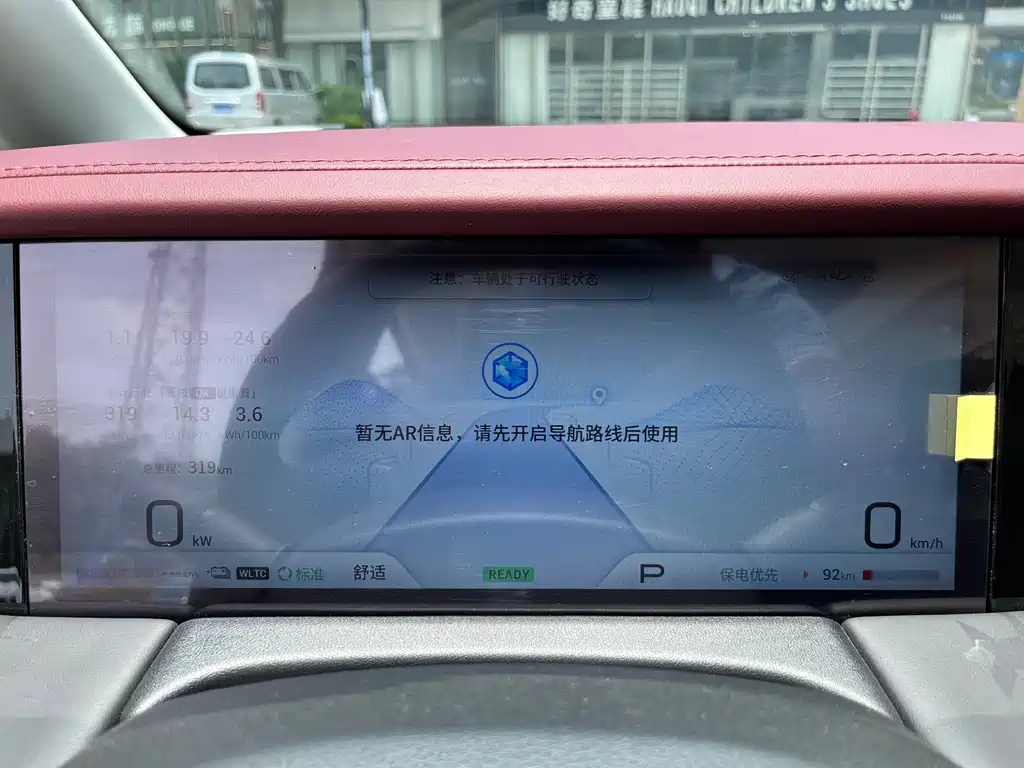 GAC Motor Trumpchi E9 2025 — фото 19