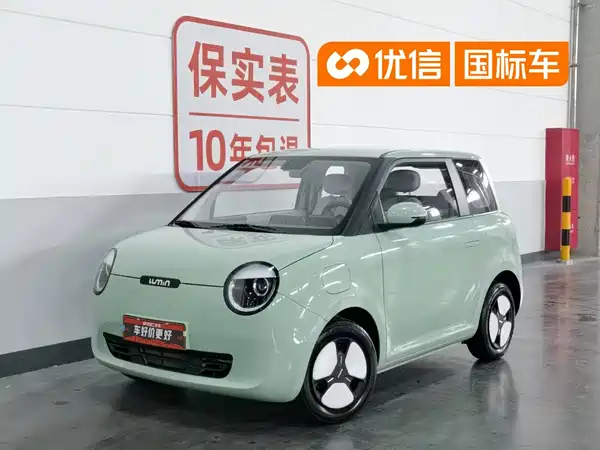 Changan Lumin 2024