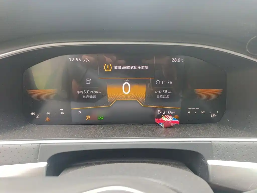 Volkswagen Lavida 2022