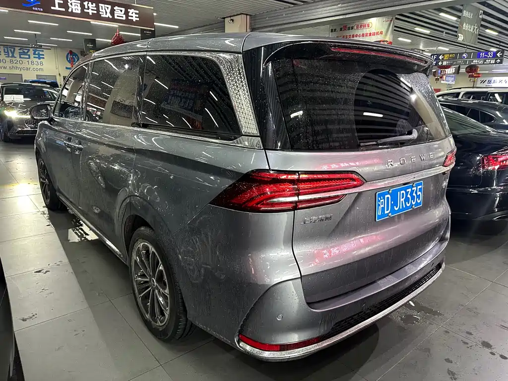 Roewe iMAX8 2021 — фото 10