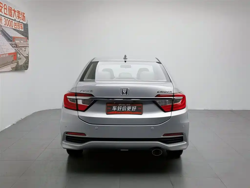 Honda Crider 2014