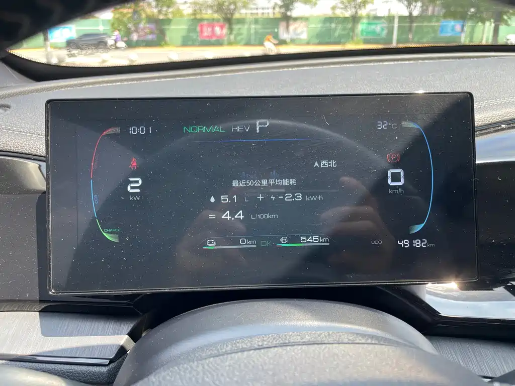 BYD Qin PLUS 2025 — фото 10