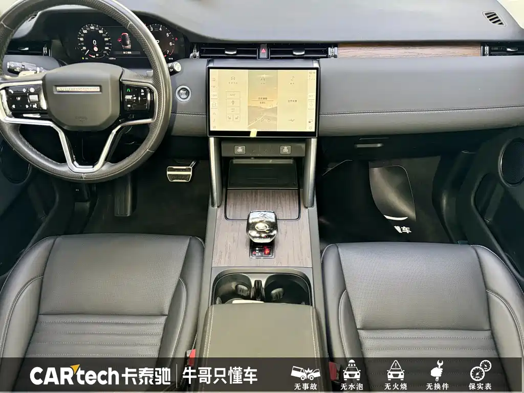 Land Rover Discovery Sport 2023 — фото 12