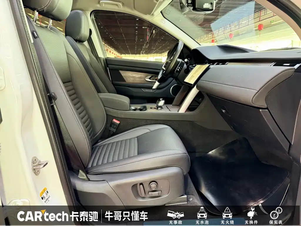 Land Rover Discovery Sport 2023 — фото 19