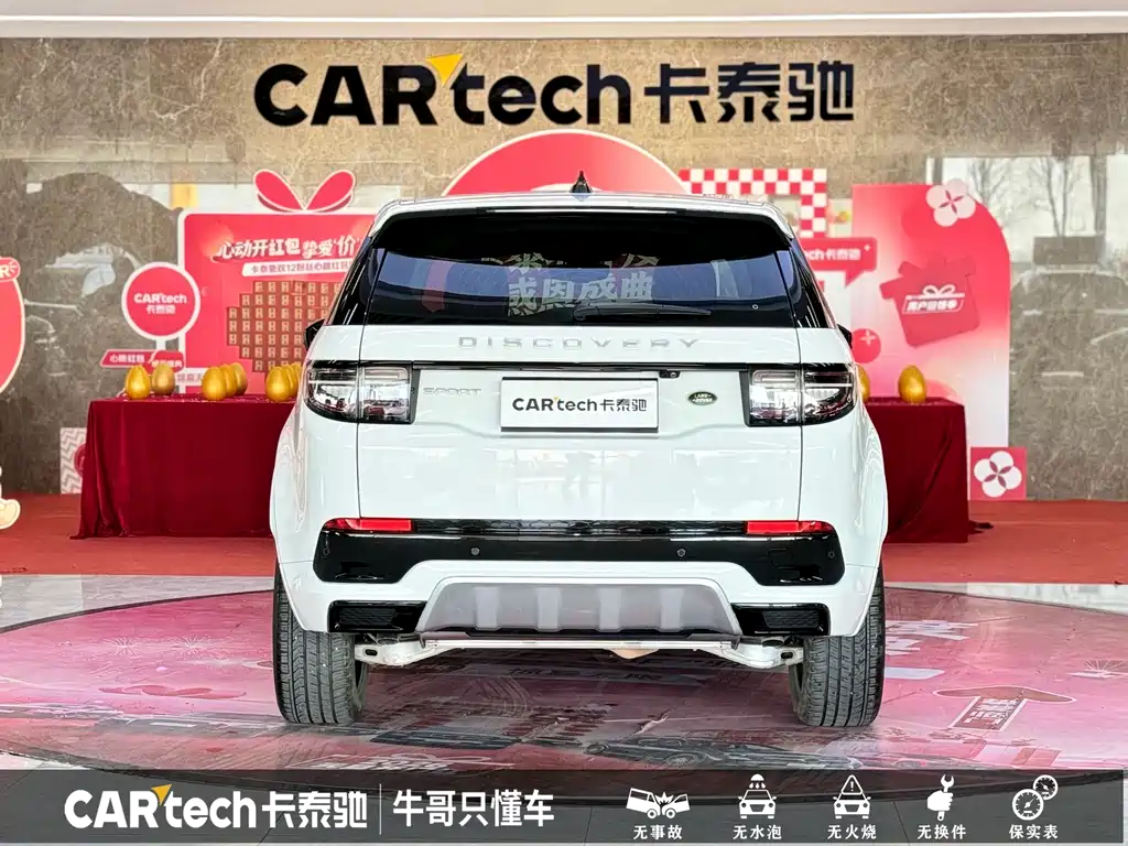 Land Rover Discovery Sport 2023 — фото 26