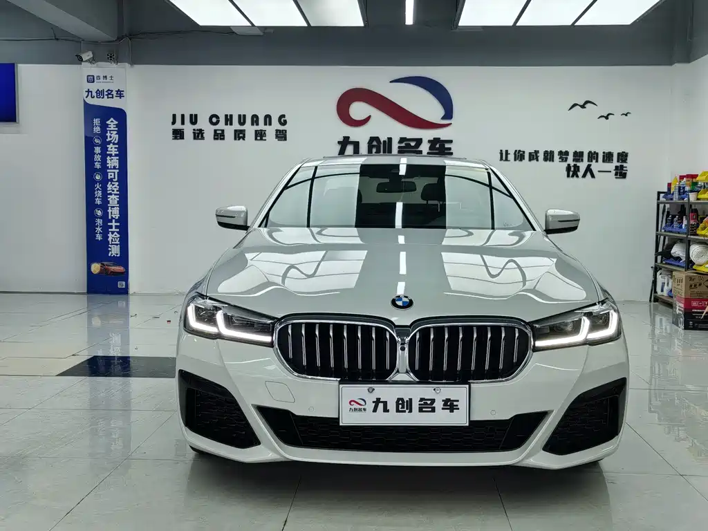 BMW 5 Series 2021 — фото 1