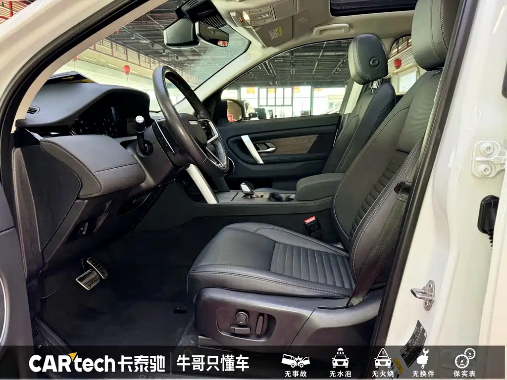 Land Rover Discovery Sport 2023 — фото 10