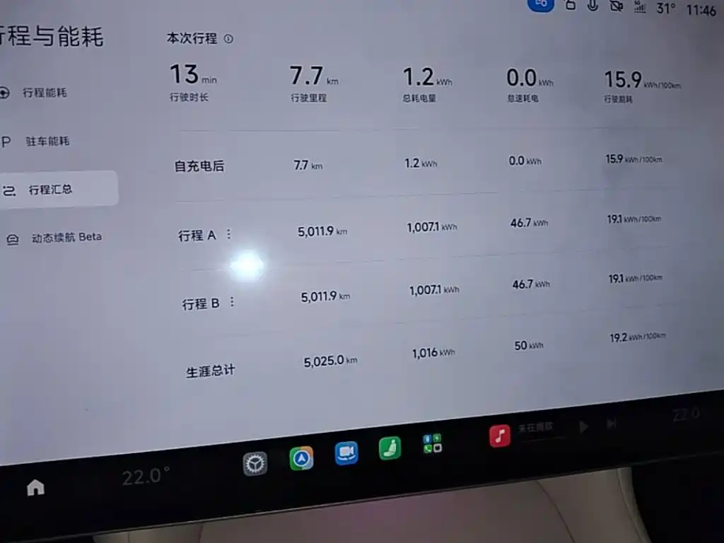 Xiaomi YU7 2026 — фото 8