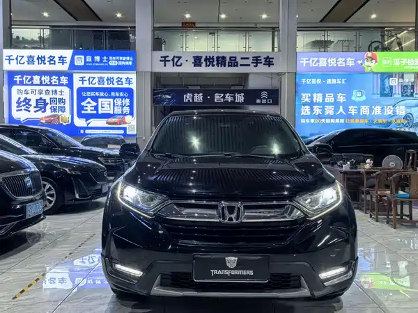 Honda CR-V 2019