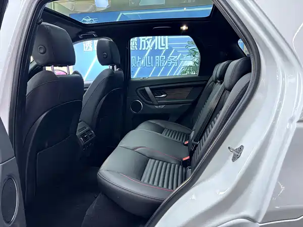 Land Rover Discovery Sport 2020
