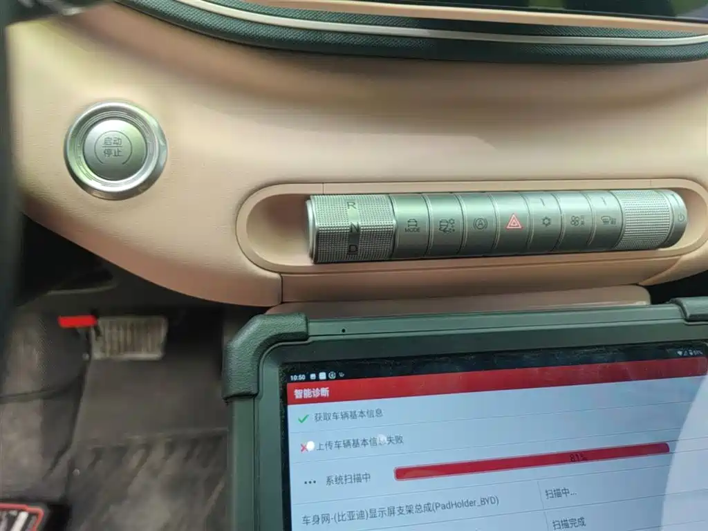 BYD Seagull 2024 — фото 14