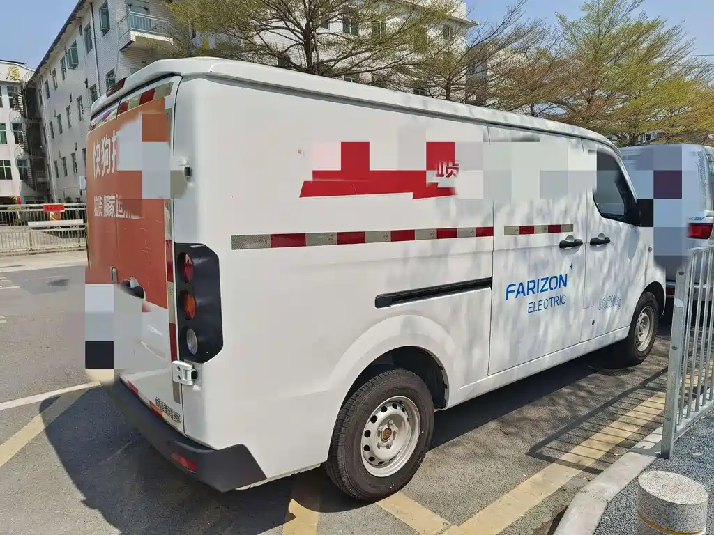 Yuan Cheng E5 2022