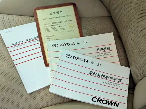 Toyota Crown 2007