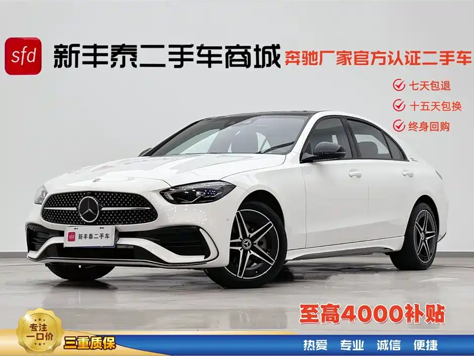 Mercedes-Benz C-Class 2024