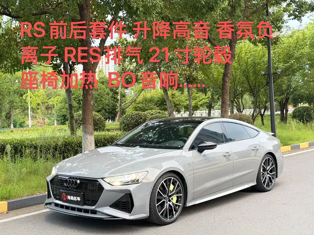 Audi A7 2020